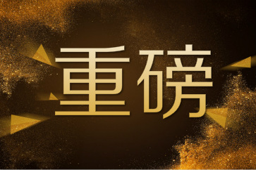 2018年初級會計(jì)師證書查詢系統(tǒng)已開通，速查考后審核結(jié)果！