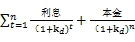 財(cái)務(wù)成本管理1