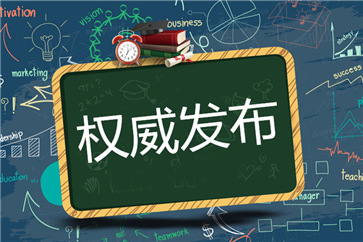 財政部：2018年《高級會計實務(wù)》輔導(dǎo)教材答疑（二）