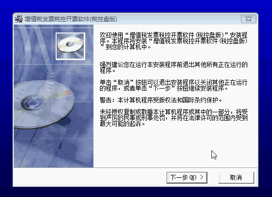 根據(jù)步驟提示進(jìn)行【下一步】安裝，直到提示安裝成功即可，提示安裝成功，點擊完成確認(rèn)退出，軟件安裝完成