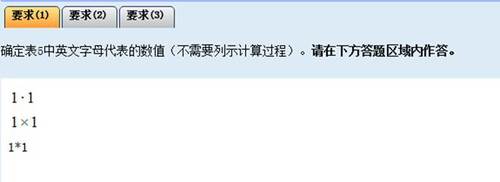 高會(huì)考試公式及符號輸入法