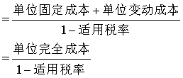 中級(jí)財(cái)務(wù)管理公式