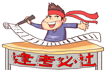 現(xiàn)場(chǎng)報(bào)道！中級(jí)會(huì)計(jì)師考試最新考情分析 