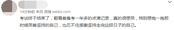 中級會計考生：給東奧老師五星好評！