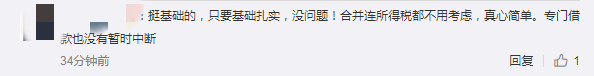 中級(jí)會(huì)計(jì)考后反饋