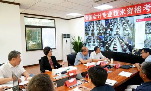 財務(wù)部：2018年高級會計師報名人數(shù)5.56萬人，增長1.7%