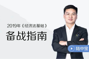 視頻：東奧名師揭秘初級會計5大學習法，輕松記憶零散考點