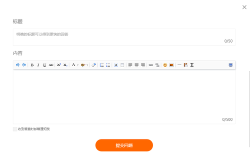 題庫提問