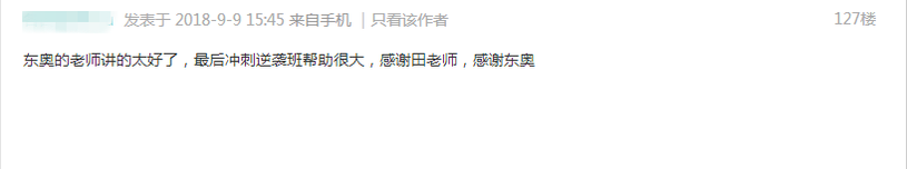 中級財(cái)務(wù)管理