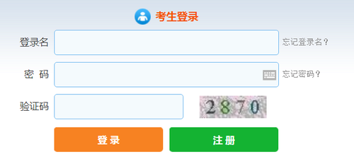 2018年12月證券從業(yè)考試報(bào)名10月17日15時(shí)開(kāi)始