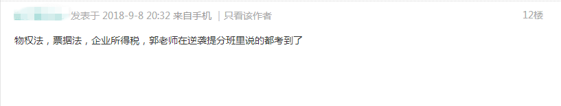 中級(jí)會(huì)計(jì)職稱(chēng)