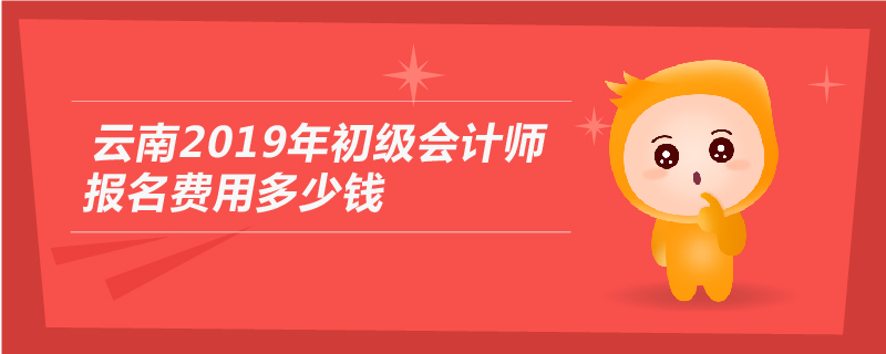 初級(jí)各地報(bào)名93個(gè)-30