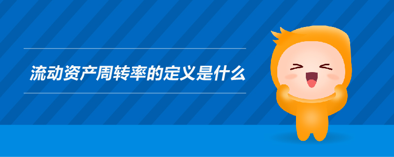二手房個(gè)人所得稅的稅率是多少