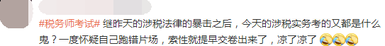 涉稅服務(wù)實(shí)務(wù)反饋