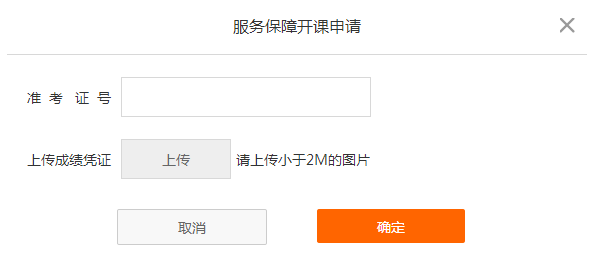 東奧注冊(cè)會(huì)計(jì)師電腦端開課