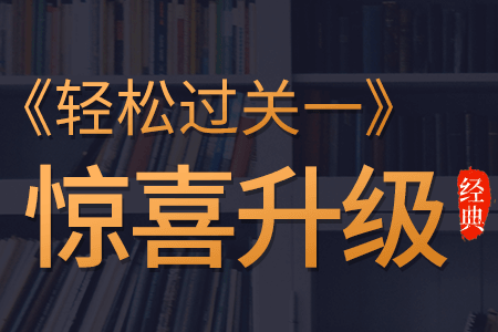 中級(jí)會(huì)計(jì)輔導(dǎo)書(shū)