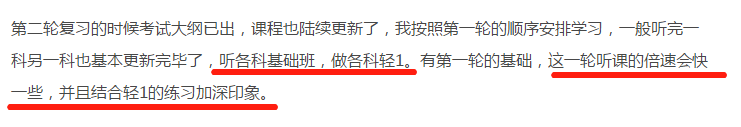 cpa學(xué)霸通關(guān)經(jīng)驗(yàn)