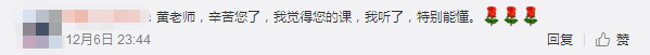 初級(jí)會(huì)計(jì)名師評(píng)價(jià)