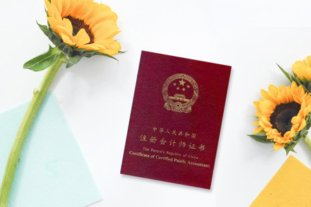 2019年注冊(cè)會(huì)計(jì)師備考，你需要謹(jǐn)記這幾個(gè)時(shí)間點(diǎn)
