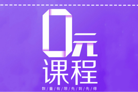 證券從業(yè)考生福利！新手資料包免費(fèi)送，速領(lǐng)！