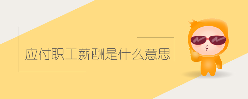 0111音頻頭圖-08