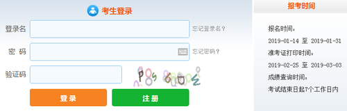 證券從業(yè)資格考試準考證打印入口