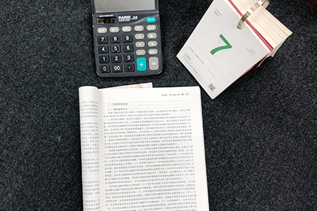 會計證取消 繼續(xù)教育將對初級會計發(fā)展產(chǎn)生深遠影響