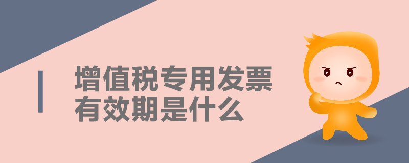 個人到稅務(wù)局怎么開票