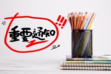4月份CMA考試注冊(cè)即將結(jié)束，五折優(yōu)惠活動(dòng)再次延期！