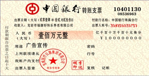 中級經(jīng)濟(jì)法的知識點(diǎn)圖片