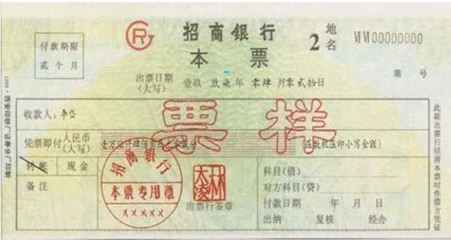 中級經(jīng)濟(jì)法的知識點(diǎn)講解
