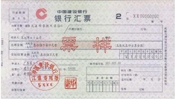 中級會計(jì)經(jīng)濟(jì)法的知識點(diǎn)圖片