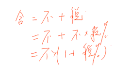 中級(jí)經(jīng)濟(jì)法的知識(shí)點(diǎn)講解