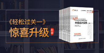中級(jí)圖書招生方案