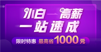 2019“財會實戰(zhàn)菁英計劃”招生方案