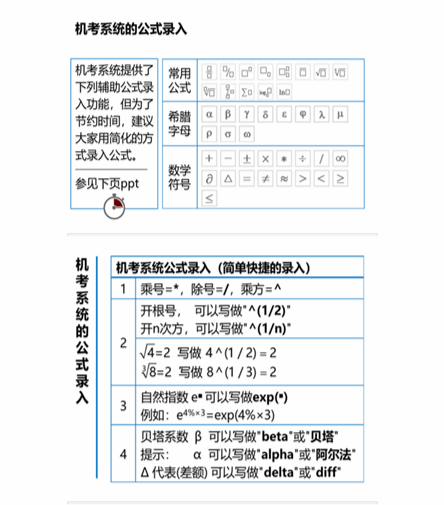 cpa財管