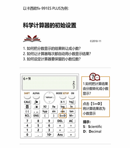 cpa財管