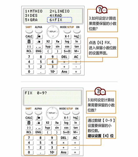 cpa財管