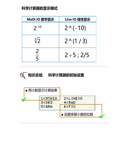 cpa財管