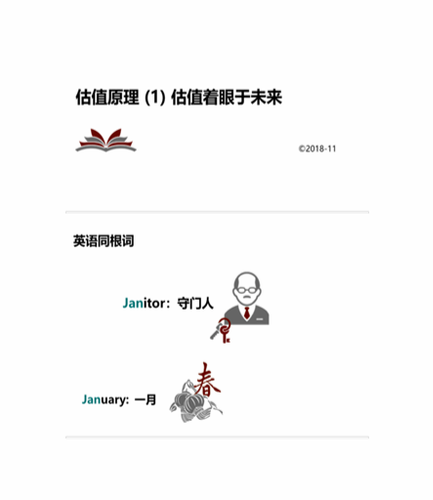 cpa稅法