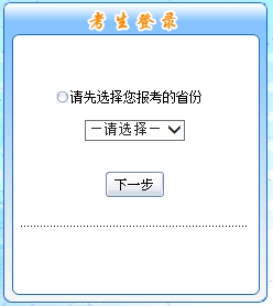 微信截圖_20190314091611