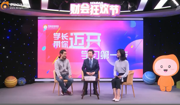 學(xué)長領(lǐng)學(xué)！2019年中級會計備考全攻略！熱門十問整理！