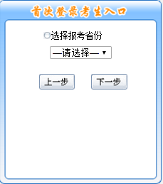 江蘇2019年中級會計師考試科目都有哪些？