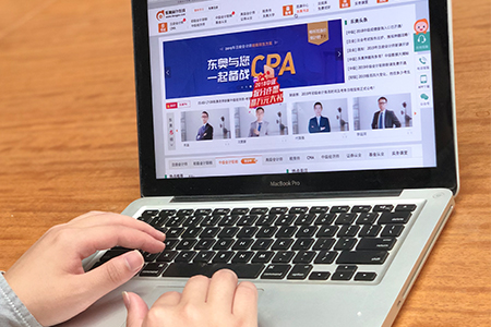 2019年注冊(cè)會(huì)計(jì)師報(bào)名資格要求有哪些，多不多