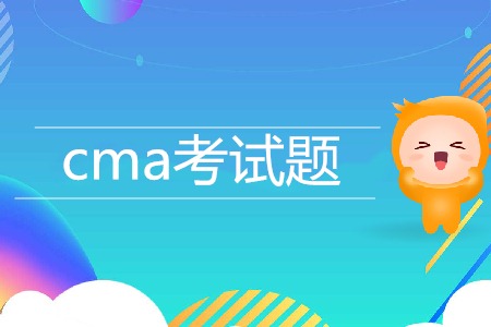 cma考試題哪里有？如何提高做題正確率？