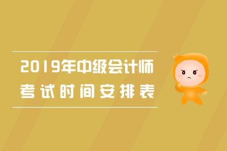 中級(jí)通配-10