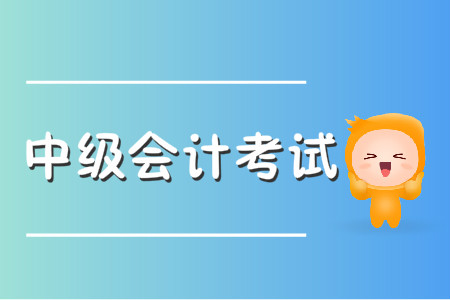 中級(jí)會(huì)計(jì)職稱財(cái)務(wù)管理考試真題哪里有？