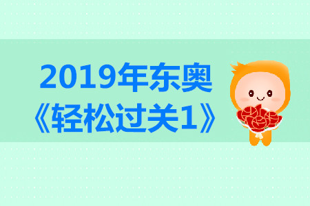 2019年中級會計買什么輔導(dǎo)書好？