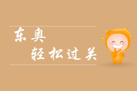 高級會計師考試用書都有哪些？