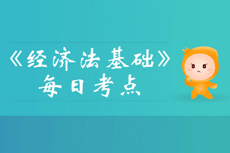 銀行本票_2019年初級(jí)會(huì)計(jì)經(jīng)濟(jì)法基礎(chǔ)每日攻克一考點(diǎn)